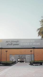 Immerse yourself in the elegance of the Christian Dior Exhibition this #RiyadhSeason.