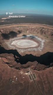 Stand on the edge of Alwa’aba Crater and take in the stunning views of this natural marvel. 🏞️